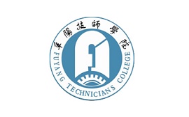 阜阳技师学院